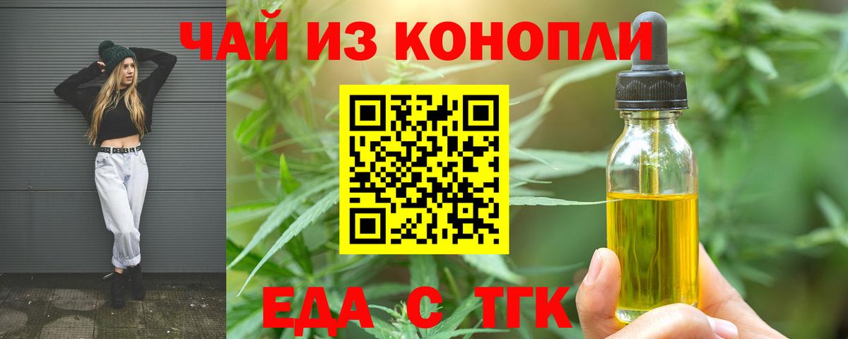 Canna-Cookies марихуана  Вход с VPN  Аксай 