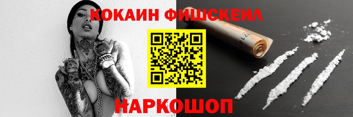 Cocaine  Кокаин Эквадор  Вход с VPN  купить наркотик  Аксай  Кокаин 97% 