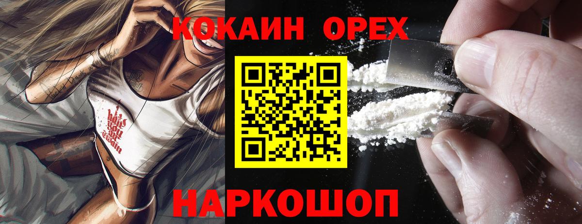 Кокаин Эквадор Аксай