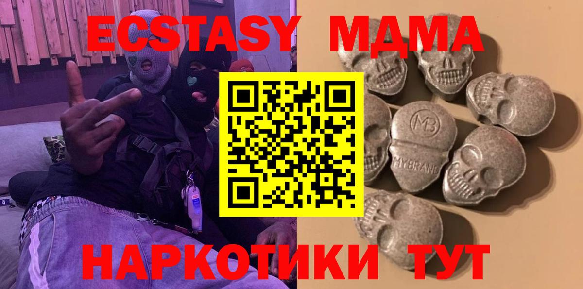 МЕФ Аксай