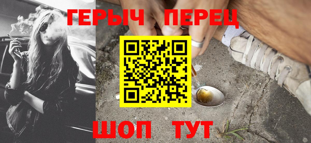 Аксай  Героин Heroin  Вход с VPN 