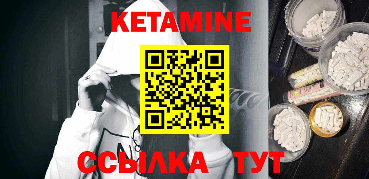 mega маркетплейс  Вход с VPN  Аксай  Кетамин ketamine  Кетамин VHQ 
