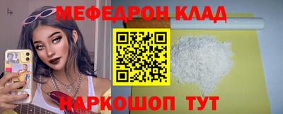 молекула духа Первоуральск
