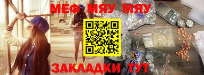 молекула духа Первоуральск