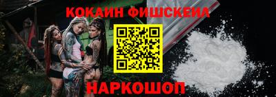молекула духа Первоуральск