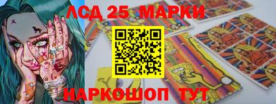 мяу мяу кристалл Партизанск