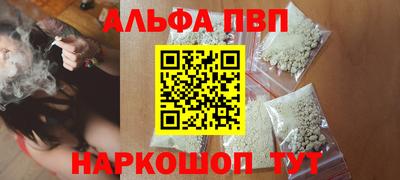 молекула духа Первоуральск