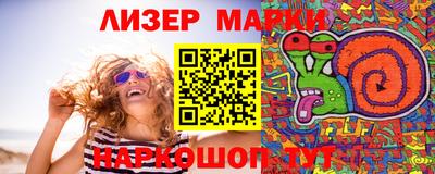 молекула духа Первоуральск