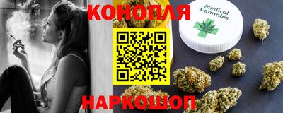 гашишное масло Пенза