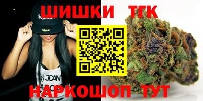 гашишное масло Пенза