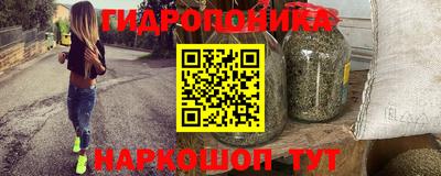 мяу мяу кристалл Партизанск