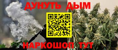 молекула духа Первоуральск