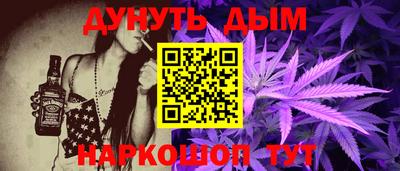 гашишное масло Пенза
