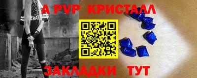 гашишное масло Пенза