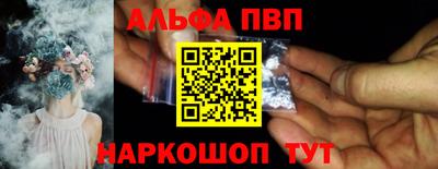 молекула духа Первоуральск