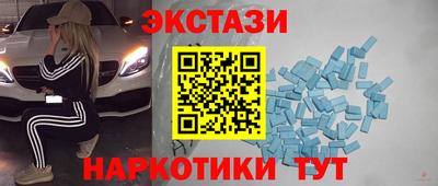 гашишное масло Пенза