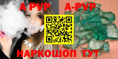 гашишное масло Пенза