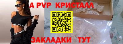 молекула духа Первоуральск