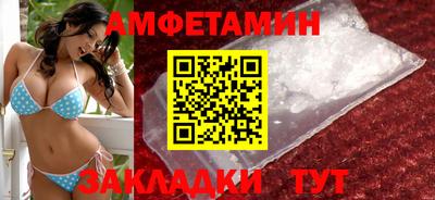 мяу мяу кристалл Партизанск