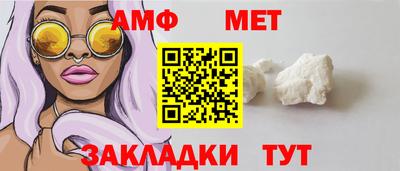 молекула духа Первоуральск