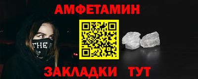 мяу мяу кристалл Партизанск