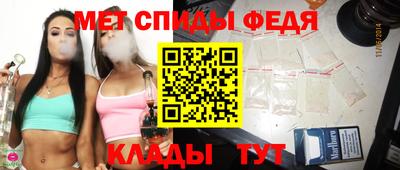 молекула духа Первоуральск