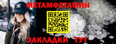 молекула духа Первоуральск