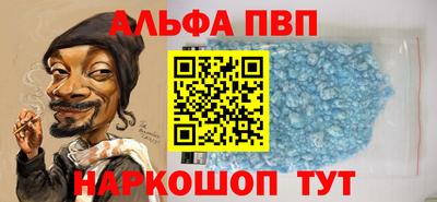 мяу мяу кристалл Партизанск