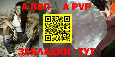 молекула духа Первоуральск
