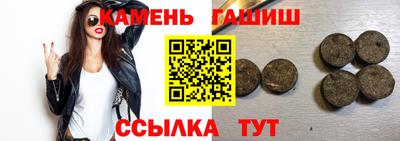 гашишное масло Пенза