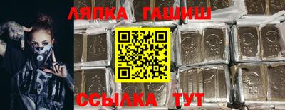 мяу мяу кристалл Партизанск