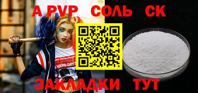 молекула духа Первоуральск