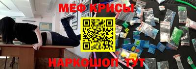 молекула духа Первоуральск