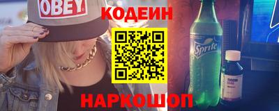 гашишное масло Пенза