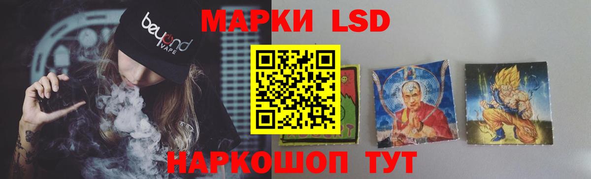 omg зеркало  LSD-25 экстази ecstasy  Вход с VPN  Аксай  LSD-25 экстази кислота 