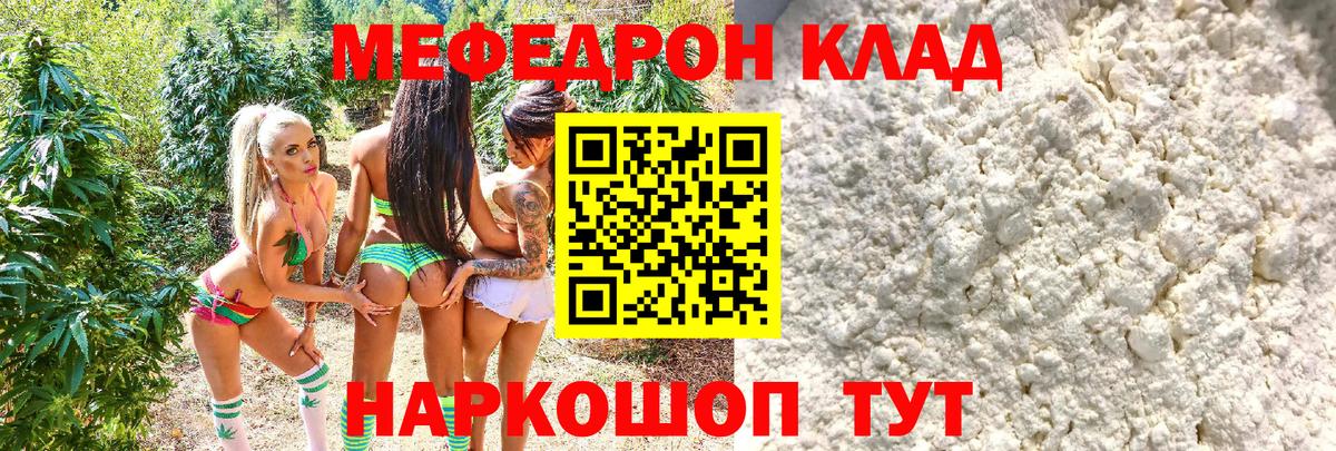 Аксай  Меф кристаллы  МЕФ  Меф VHQ  mega вход  Вход с VPN 