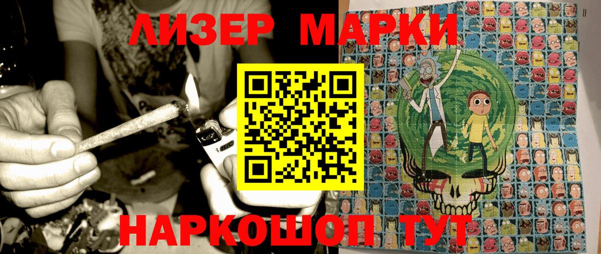 Марки NBOMe 1,5мг  Марки 25I-NBOMe  Аксай  Вход с VPN 