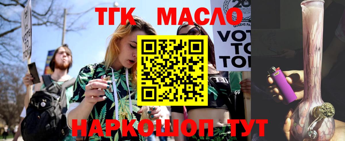 Alpha PVP СОЛЬ   Каннабис  КОКАИН  ГАШ  MDMA  Мефедрон кристаллы  Аксай  Вход с VPN 