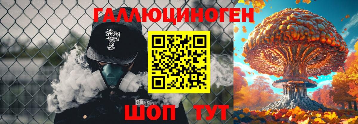 Галлюциногенные грибы ЛСД  Вход с VPN  Аксай  Галлюциногенные грибы Psilocybine cubensis 