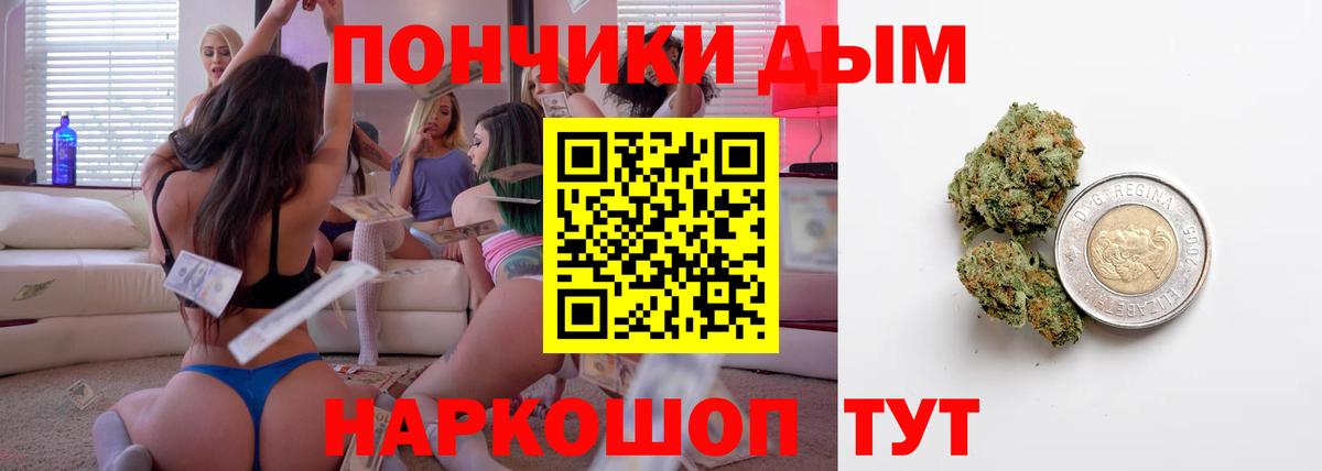 Бошки марихуана сатива  Каннабис THC 21%  Аксай  Каннабис VHQ  Вход с VPN 